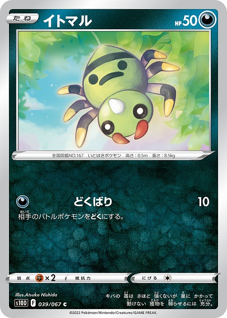 card24571-series61361-rarity65214