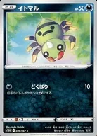 card_24571_series_61361_rarity_65214_