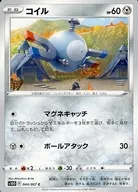 card_23715_series_61361_rarity_65214_