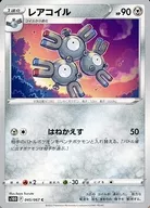 card_23716_series_61361_rarity_65214_