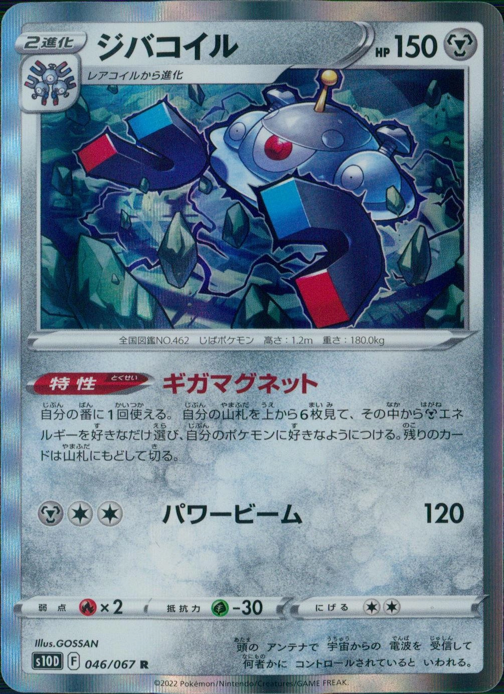 card_27907_series_61361_rarity_65216_