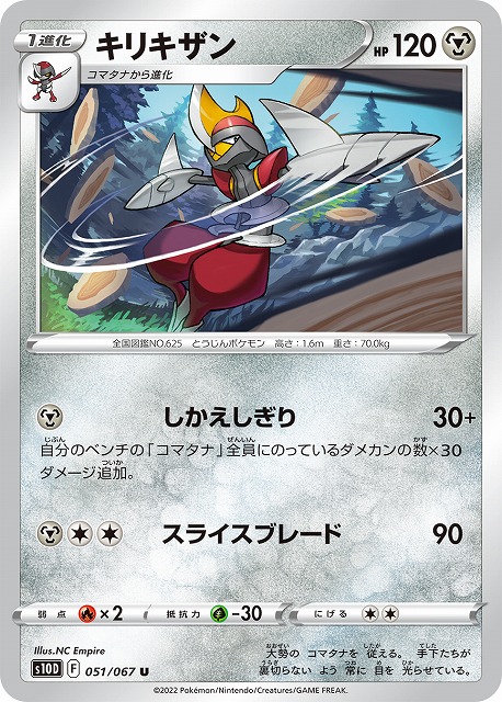 card_30520
