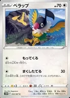 card_27799