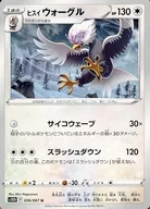 card_44020_