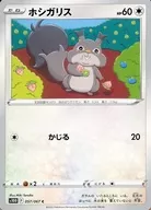 card_40677_series_61361_rarity_65214_