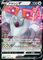 card_44023_series_61361_rarity_73311_