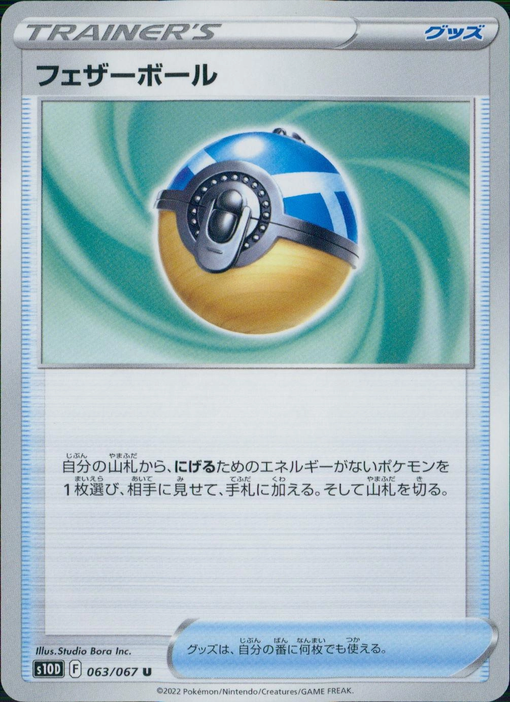 card44027-series61361-rarity65215