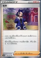 card_44028_