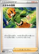 card_44029_