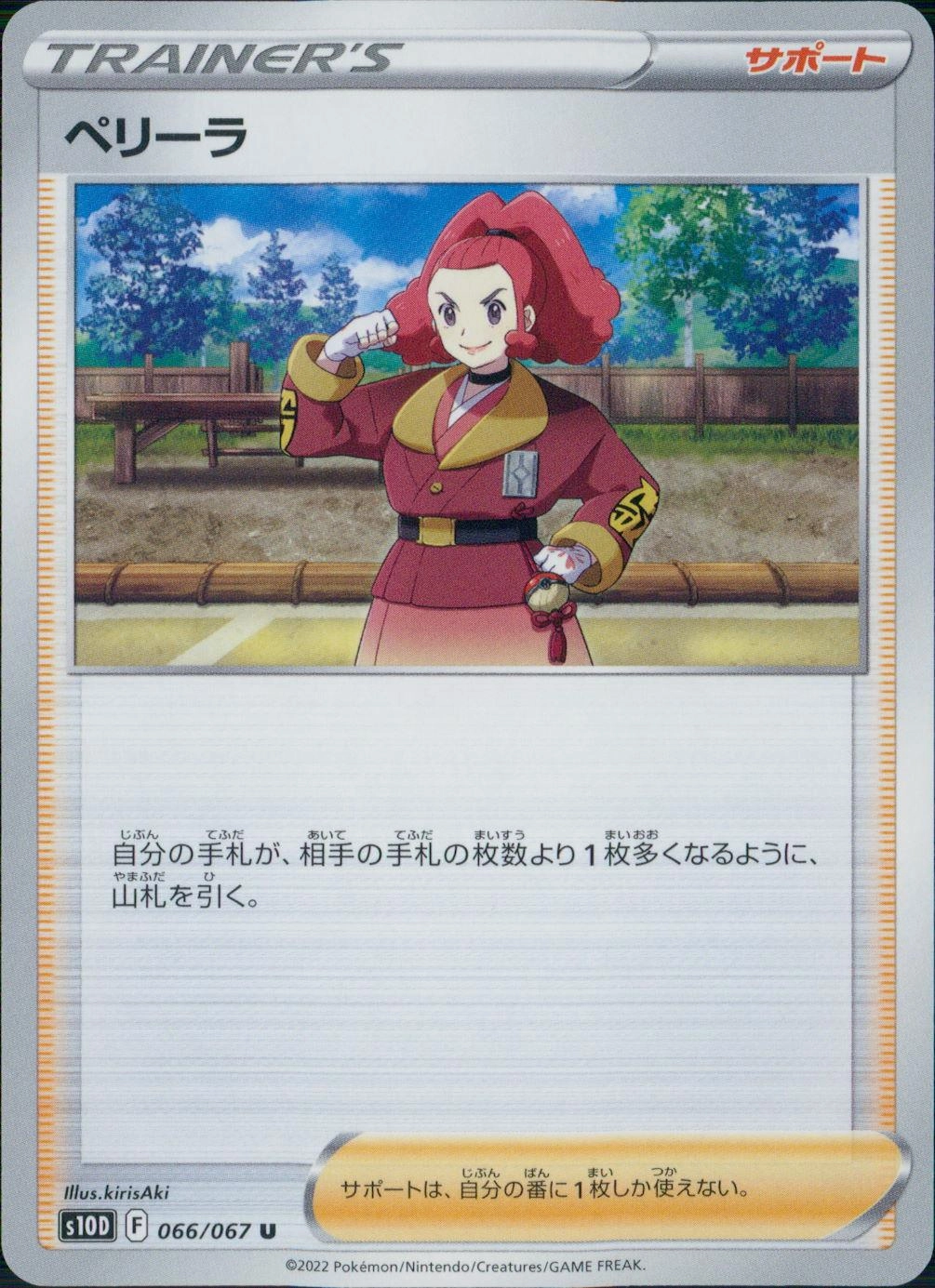 card44030-series61361-rarity65215