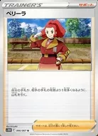 card_44030_