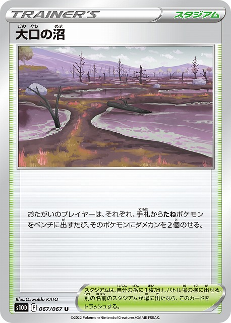 card44031-series61361-rarity65215