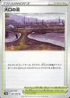 card_44031_