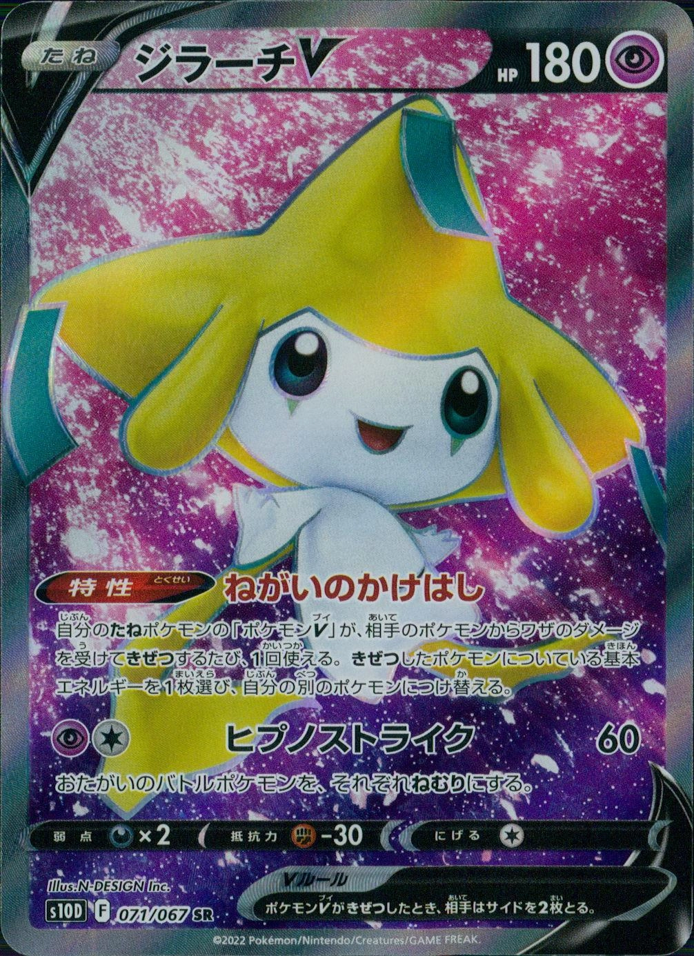 card43989-series61361-rarity71891