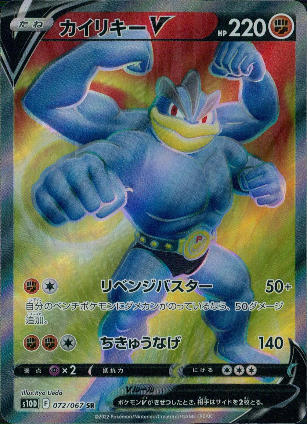 card43996-series61361-rarity71891