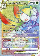 card_43972_