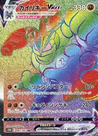 card_43997_