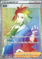 card_44028_series_61361_rarity_77945_