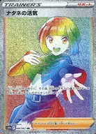 card_44029_series_61361_rarity_77945_
