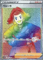 card_44030_series_61361_rarity_77945_