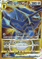 card_44013_