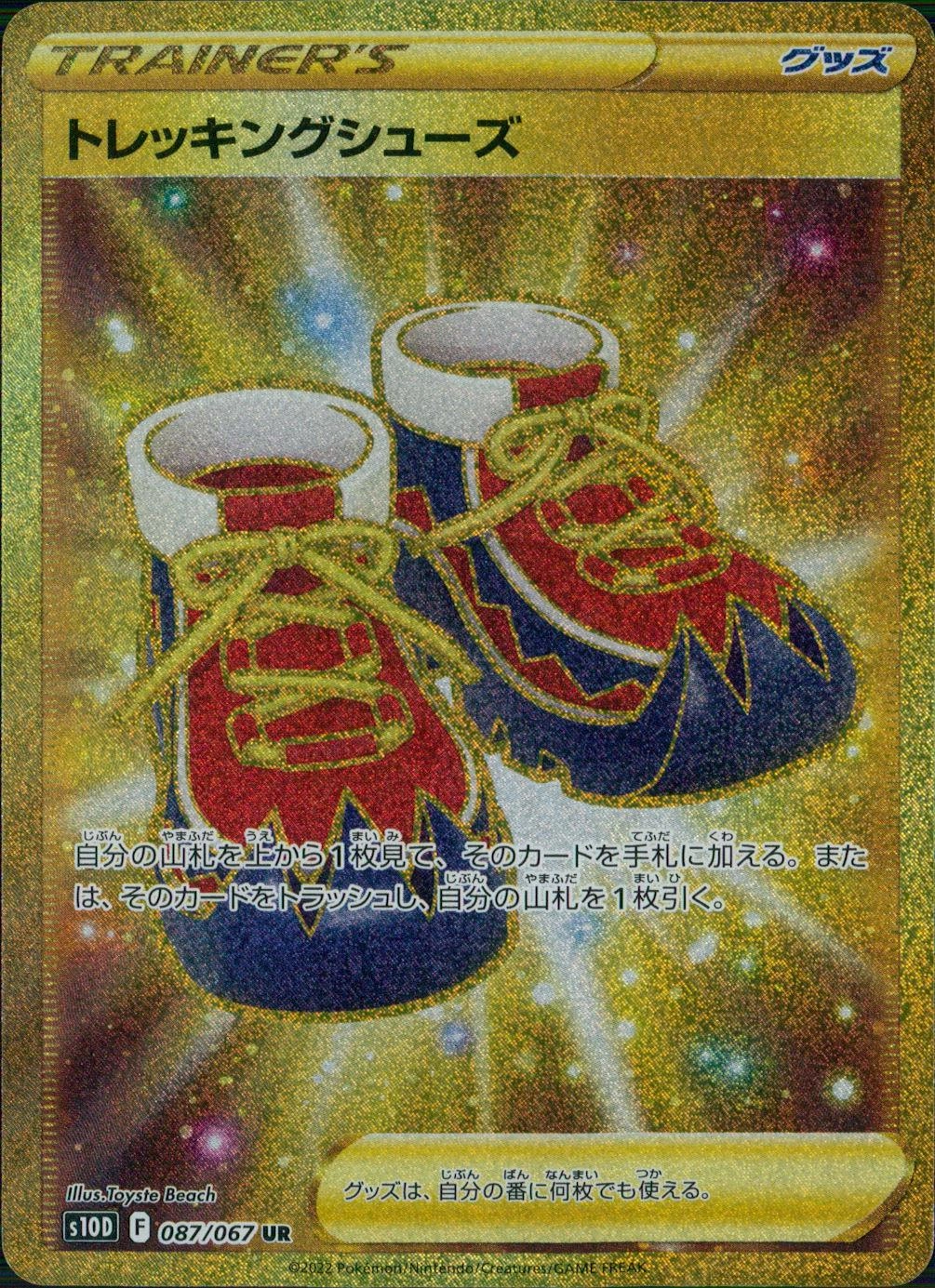 card44025-series61361-rarity71893