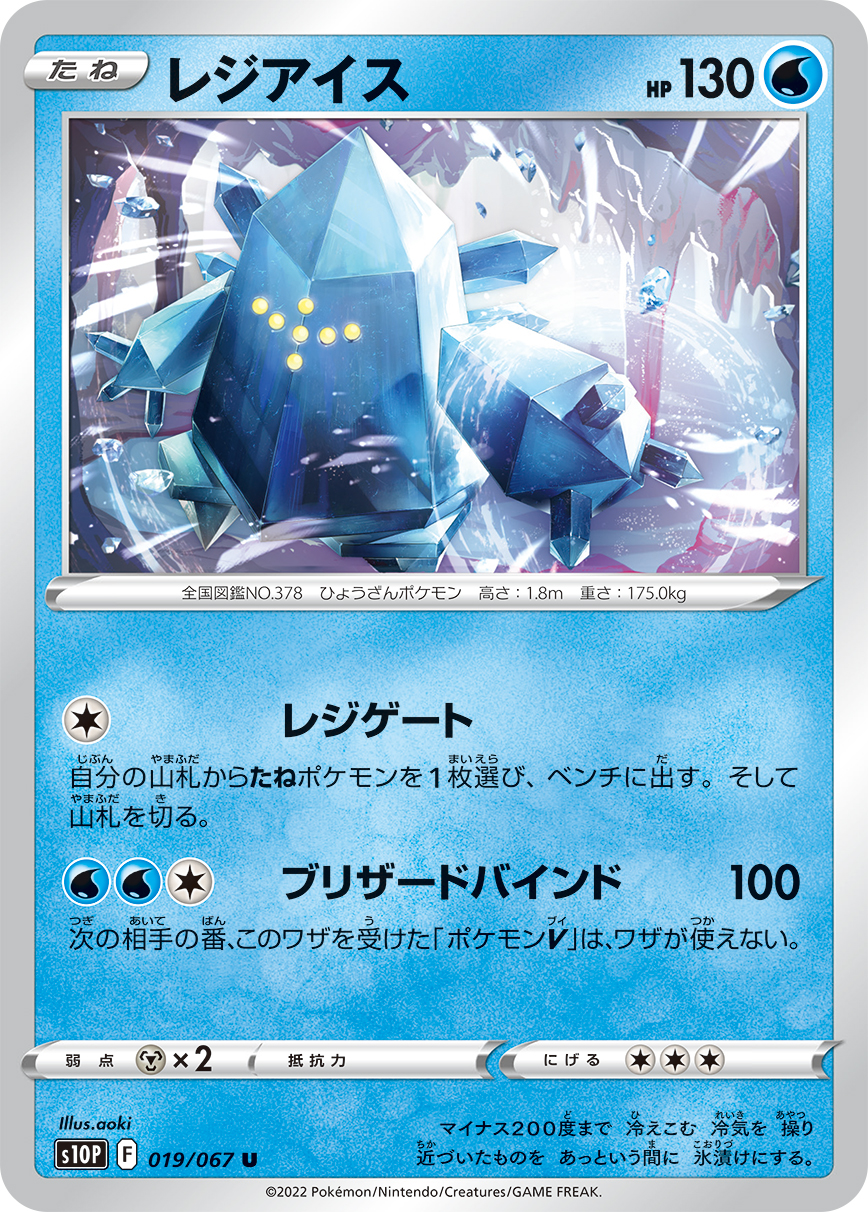 card_28811