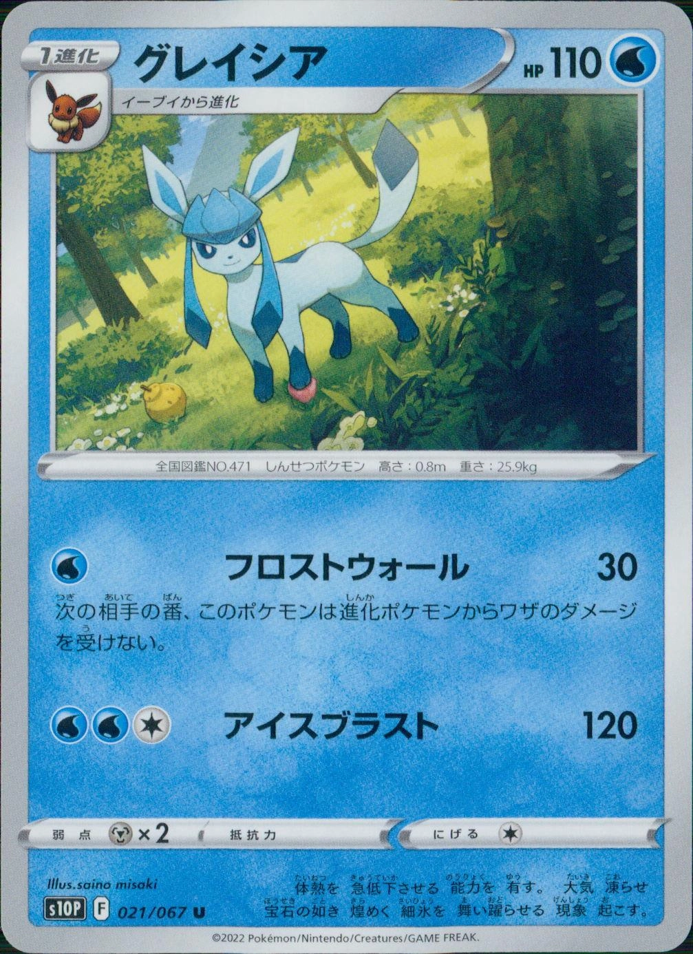 card_28613_series_61362_rarity_65215_