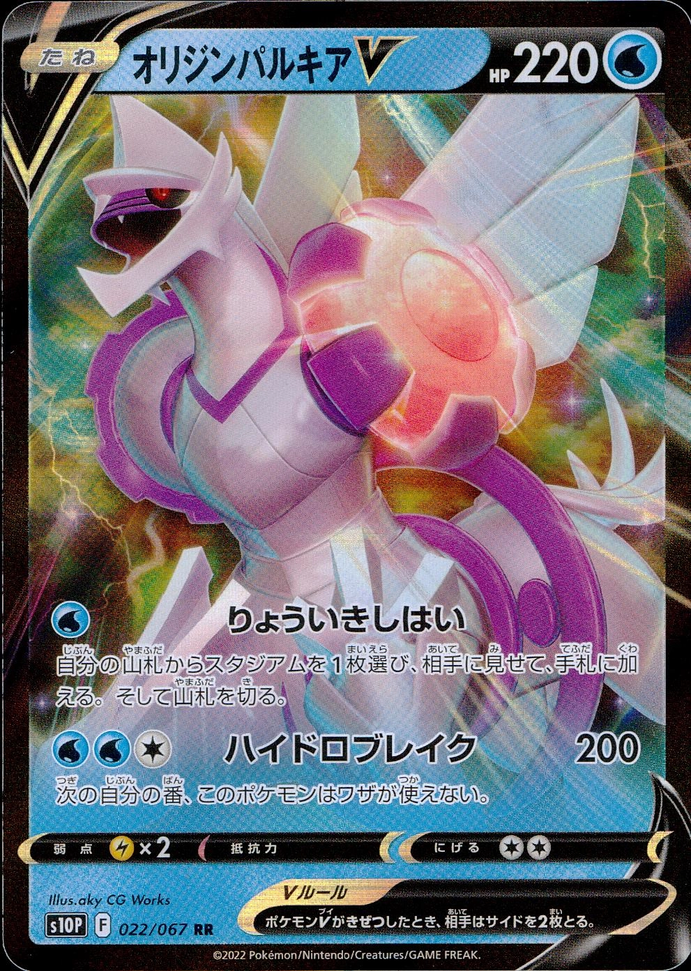 card_44074_series_61362_rarity_73311_