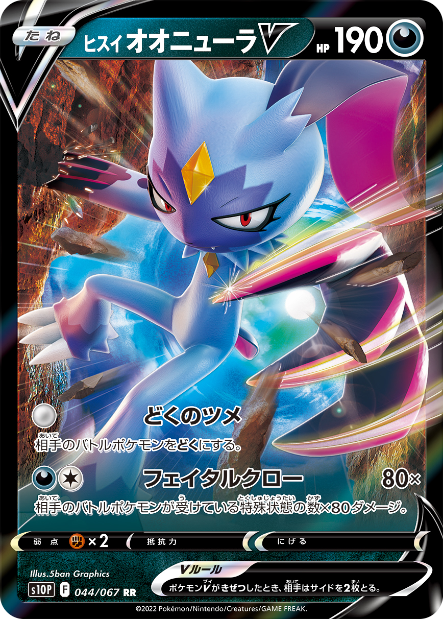 card_44096