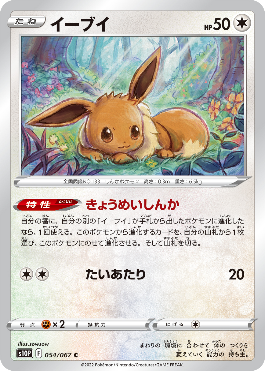 card_23922