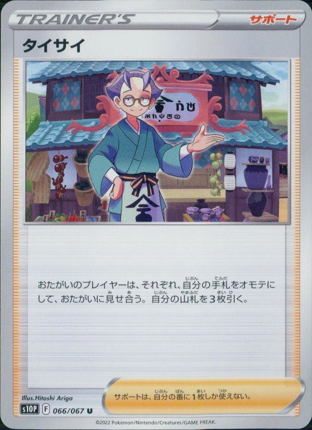 card_44118_