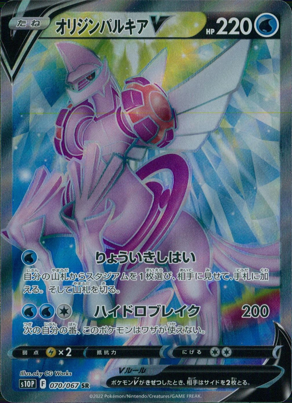 card_44074_