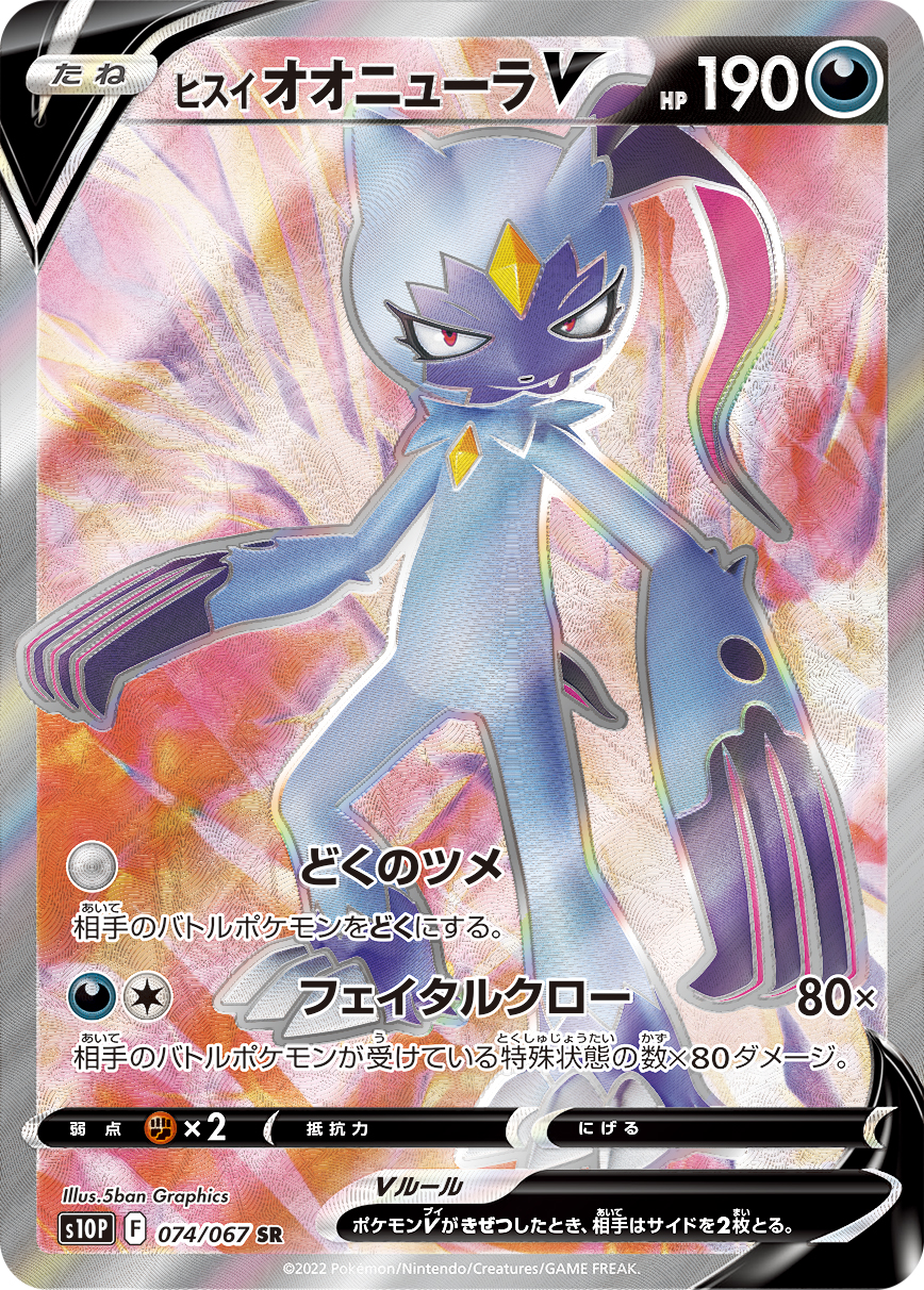 card_44096