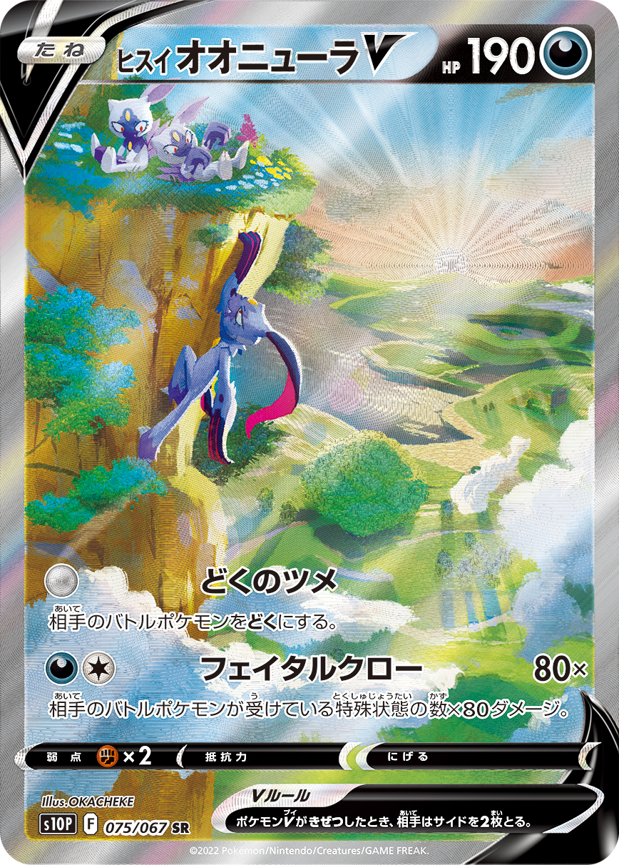 card_44096