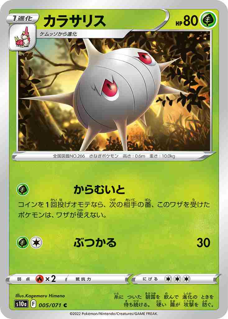 card_25794