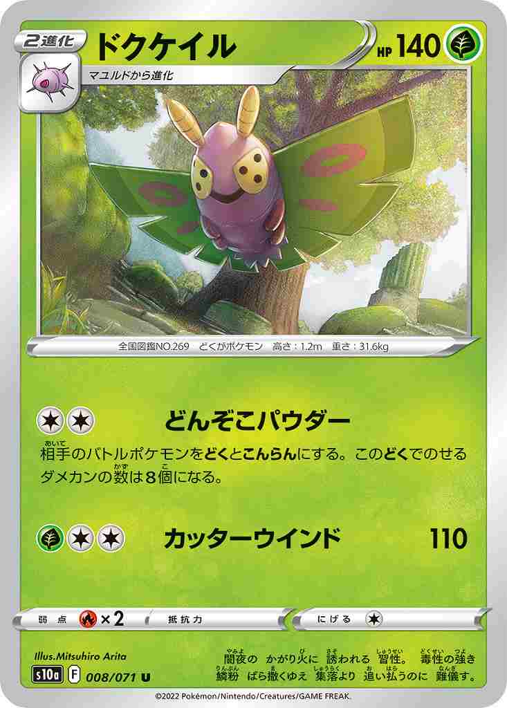 card_25797