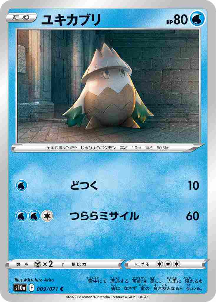 card_28184