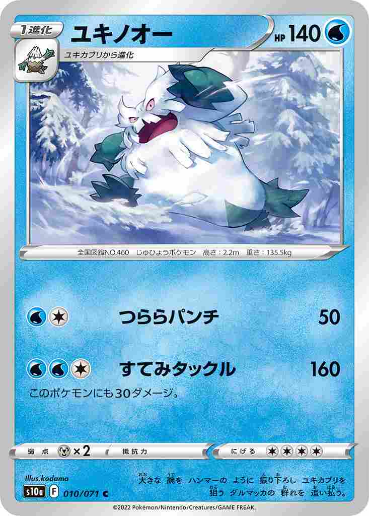card_28185