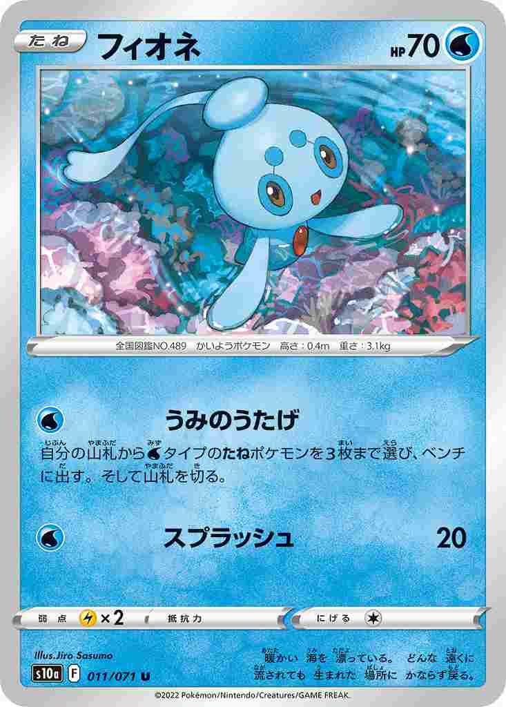card_28622