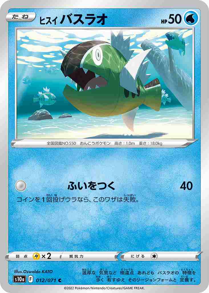 card_43851