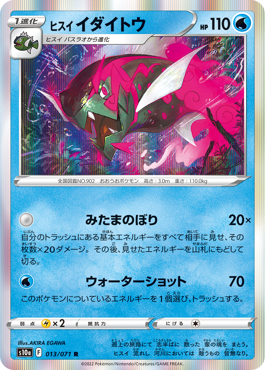 card_43852