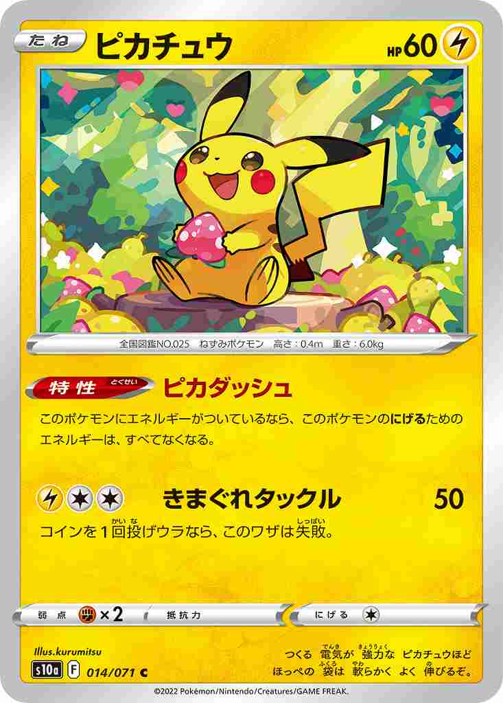 card_23713
