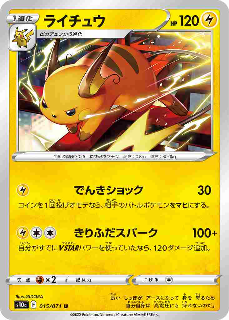 card_23714