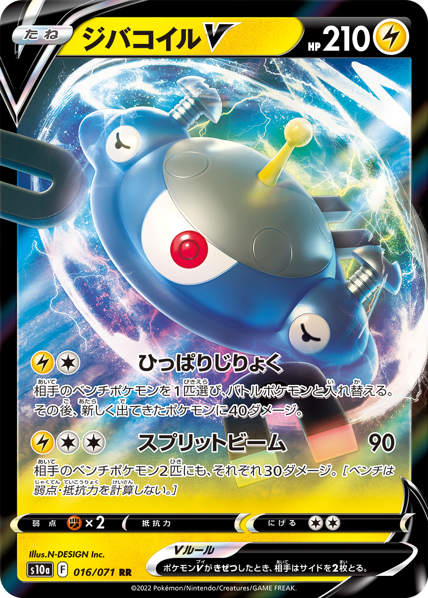 card_44156_series_61363_rarity_73311_