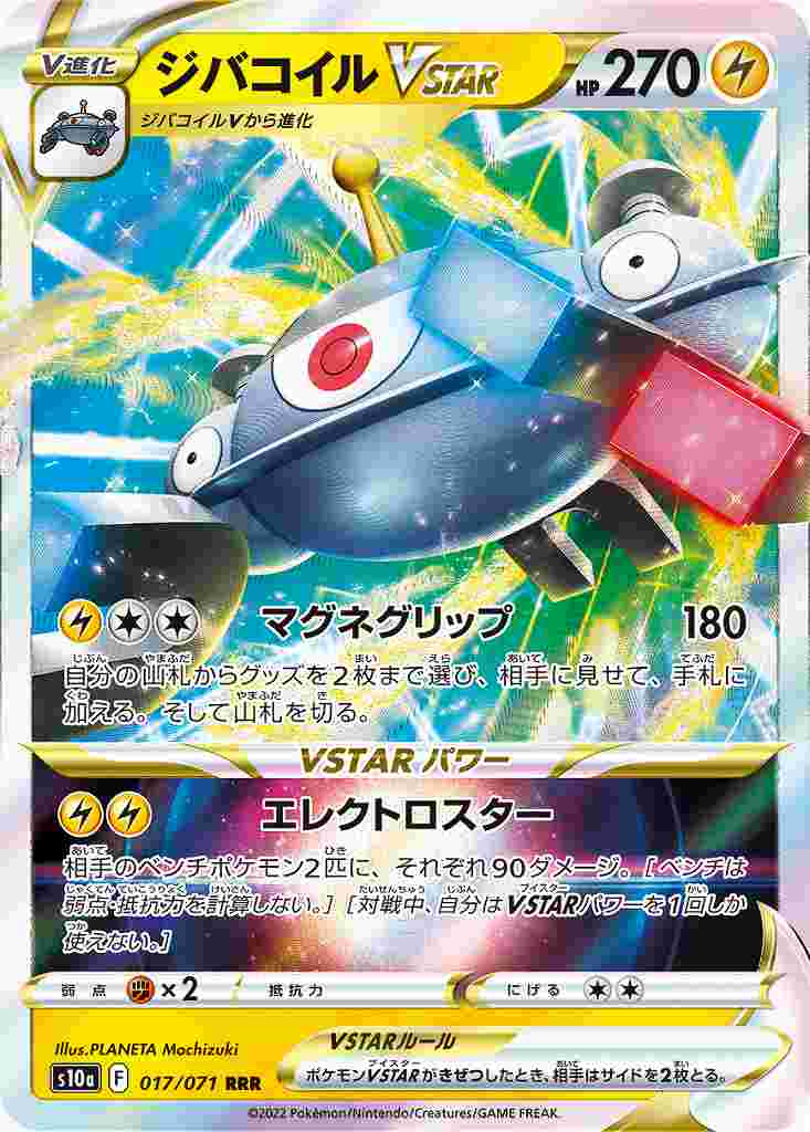 card_44157
