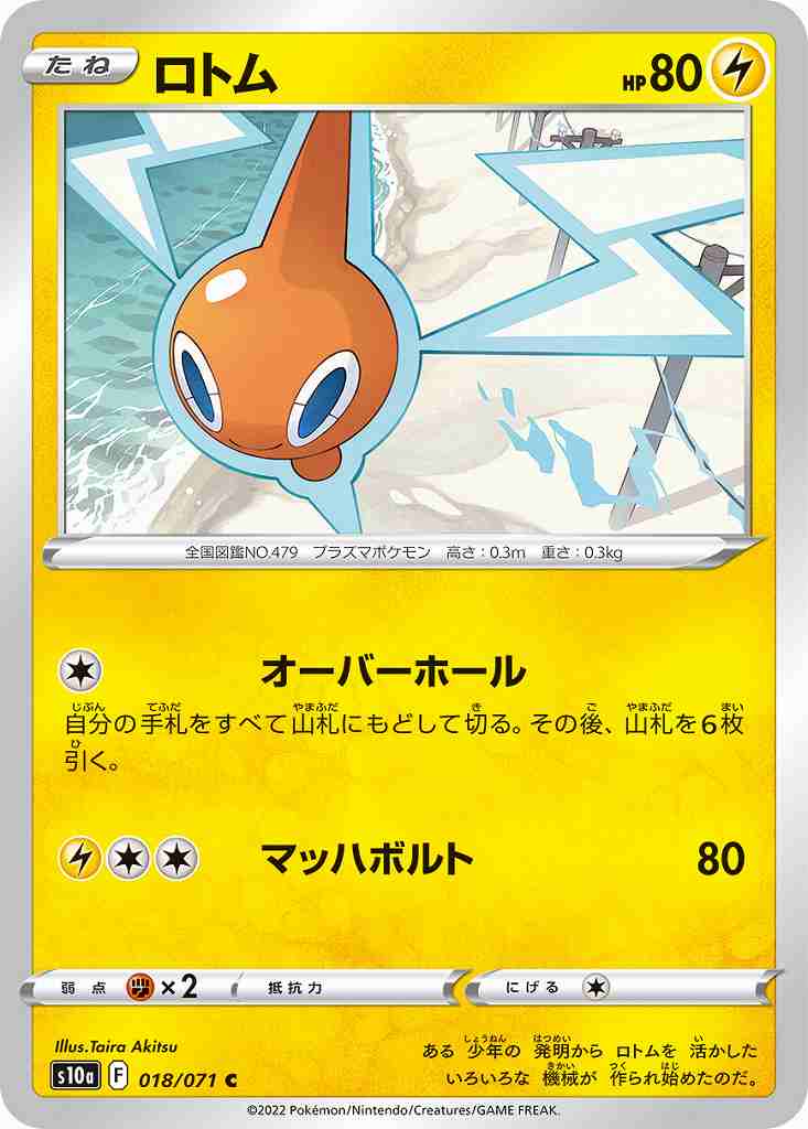 card_28544