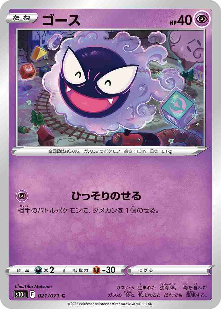 card_23724