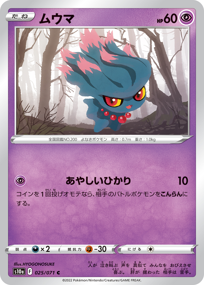card_24865