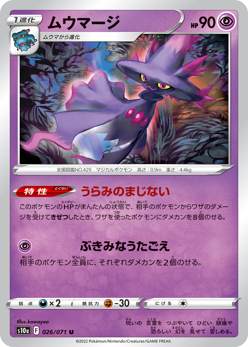 card_27982